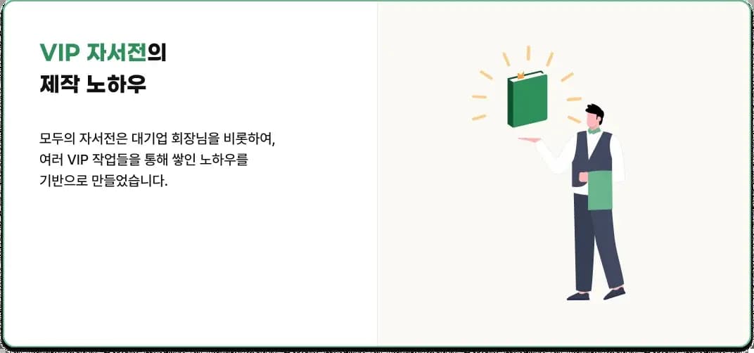 AI Writing Service Introduction