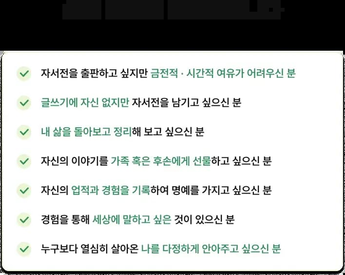 AI Writing Service Introduction